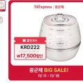 쿠쿠 올스텐 내솥 6인용 IH 전기압력밥솥(190,770원,무료),쿠쿠 트윈프레셔 마스터셰프 6인용 IH전기압력밥솥 (233,217원,무료)2