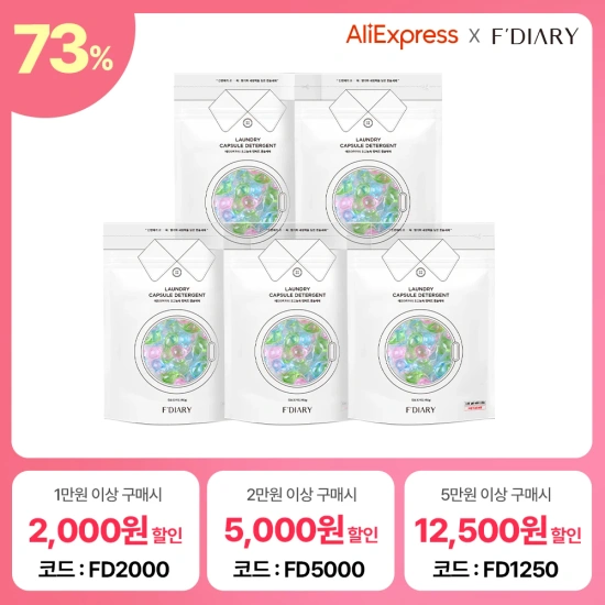 에프다이어리 캡슐세제 73% 할인(할인코드 적용후 캡슐 150개에 2만원대, 개당 182원)(무료)3