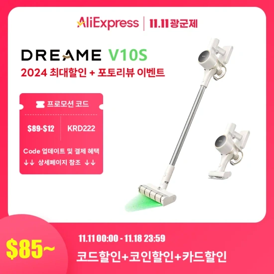 로보락QRevo 로봇청소기(514,547원/무료) | 갤럭시탭S9(628,577원/무료) | 드리미V10S($81.24/무료) 등2