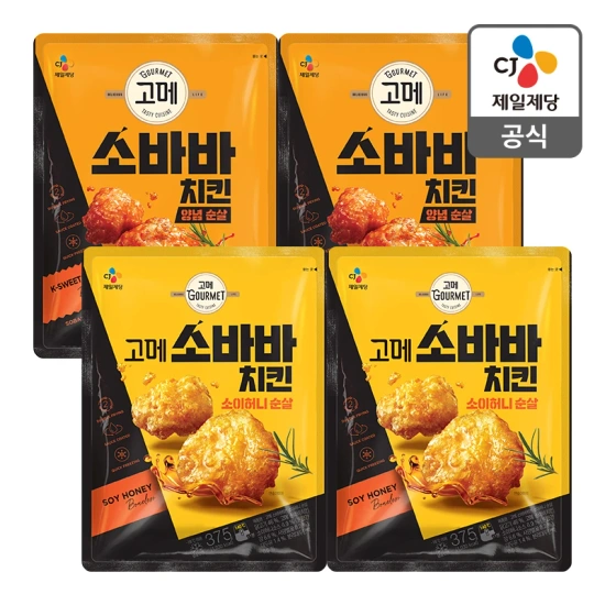 스팸 클래식 340G X 8개(20,793원) 비비고 팥붕+슈붕 6개(17,525원) 햇반 백미 210G x 36입(24,621원)9