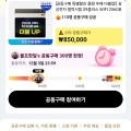 삼성전자 갤럭시탭 S9플러스 WIFI 512GB(더블업) 역대가 (850,000원/무료)6
