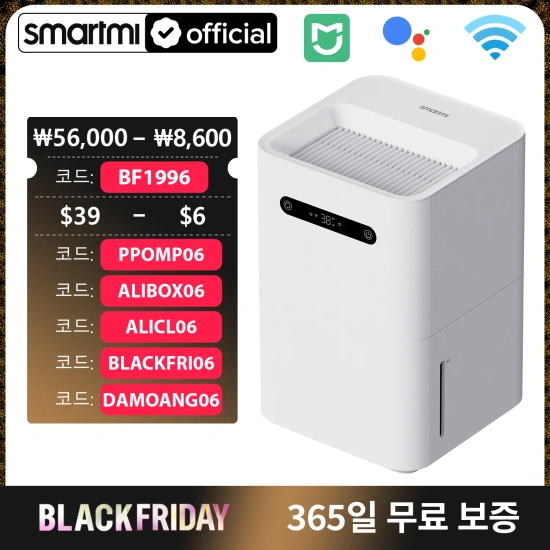 스마트미 자연기화식 가습기 3 CJXJSQ05ZM 안개 없는 가습 Mi Home 앱 제어 지능형 음성 제어  5L 대용량 ($56.50/무배)
