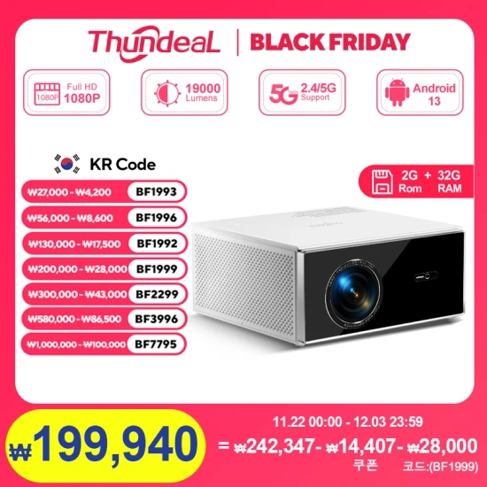 ThundeaL TDA7W FullHD 네이티브 프로젝터 ($114.56/무료)1