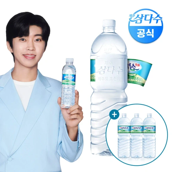 삼다수 2L 48병 (33,776원/무료)2