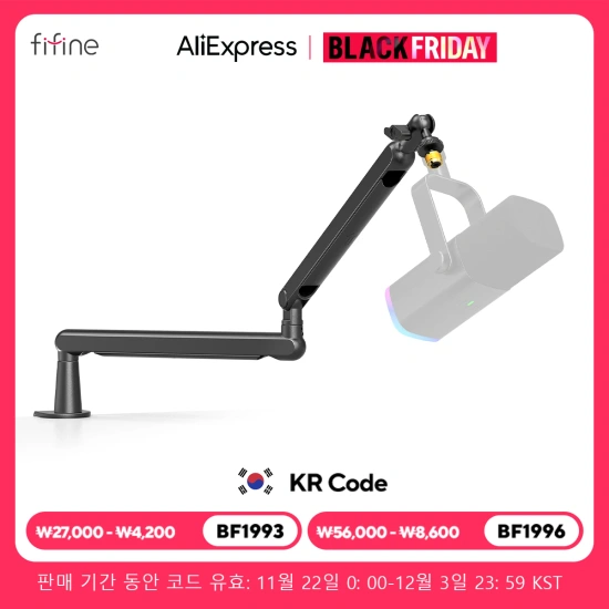 크리닉스 3겹 데코$소프트 2팩 2만원/fifine 스탠드 Arm 2.4만5