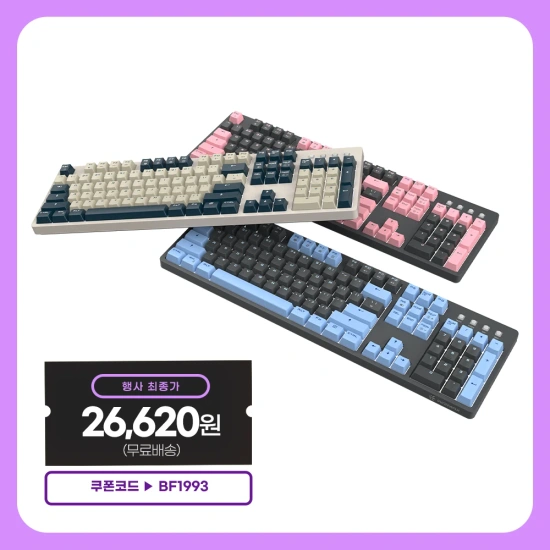 마이크로닉스 WIZMAX W101P (26,548원/ 무배) / AULA F87Pro (30,806원/ 무배) / COX CK01 TKL (25,152원/ 무배) 외