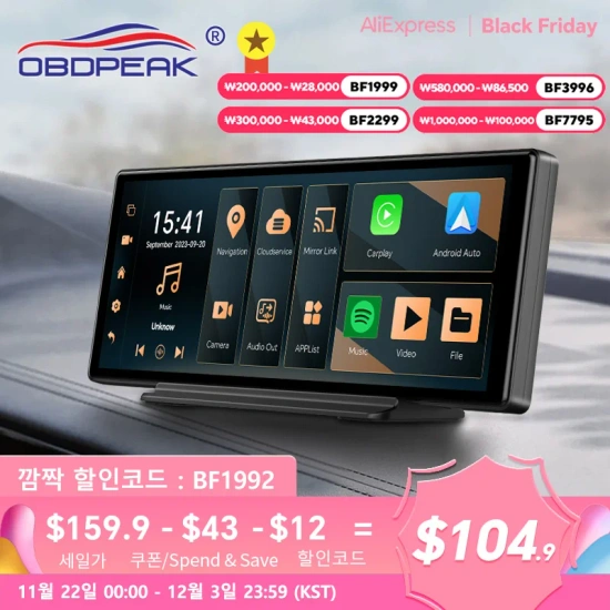 안드로이드 13 AI 스크린, GPS 내비게이션 (186,703/무료)