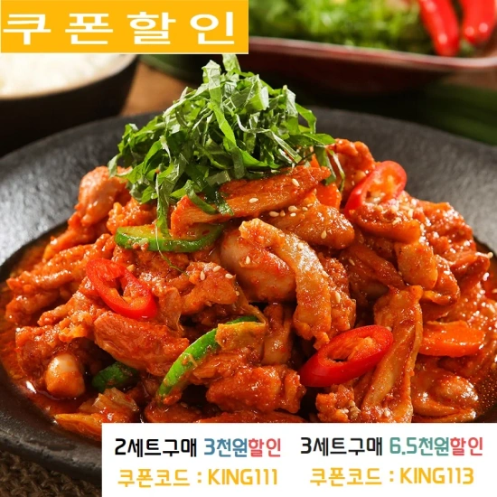 코인딜 33종) 오징어 통족(3,325원) 떡갈비(6,155원) 마카롱(4,835원) 닭꼬치(5,243원) 어포튀각(1,365원) 김부각(1,715원) 다진마늘(5,748원) 등 다양5