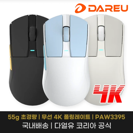 블프특가) 구글 크롬캐스트 4세대 Google TV 4K 국내정품(59,000원), 에디파이어 W830NB 액티브 노이즈캔슬링 무선 헤드폰($41.9/무배)