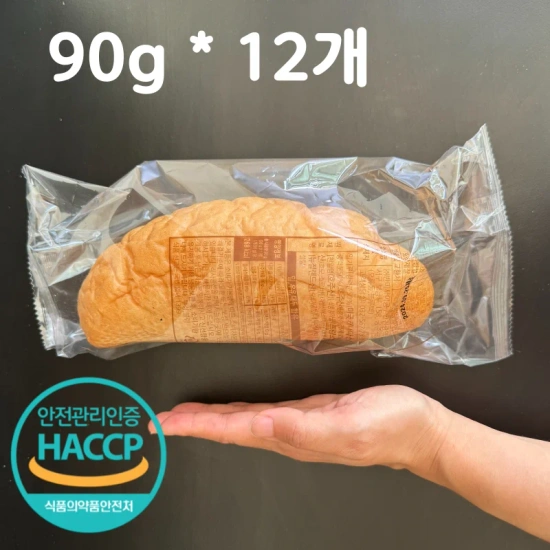 국내해썹공장 반미바게트(7,355원)/야마야 명란 마요네즈 200g 2개입(5,121원)/S&B Curry 골든카레 고형카레(8,560원)/옛날 한입 삼겹살 2kg(15,999원)/피자 4팩(11,540원)/무료1