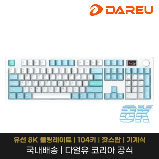 Y700정발 38만/경동 탄소매트 14만/갤탭 S9FE 플러스 49만/삼성 컬러레이저 프린터 15.5만/다얼유 A105PRO 키보드 8.4만4