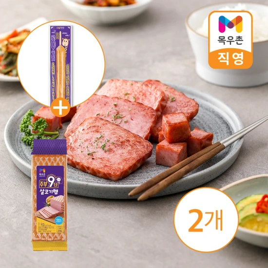 라인바싸 탄산수 500ml 20개 6,781원/목우촌 살코기햄 2kg 16,320원