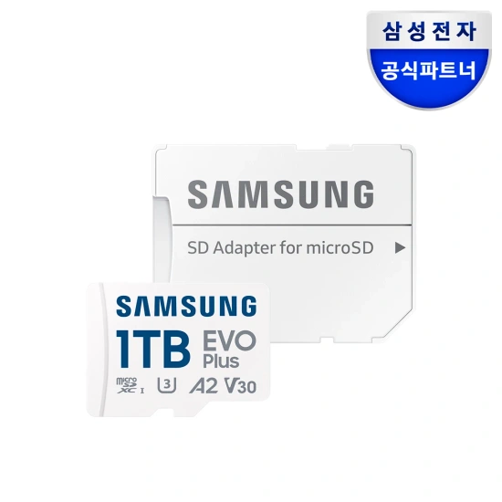 Y700 정발 39만/한성 5500GT PC 26만/WD SN850X 2TB 17만//경동 탄소매트 15만/삼성 마이크로SD 1TB 11.4만5
