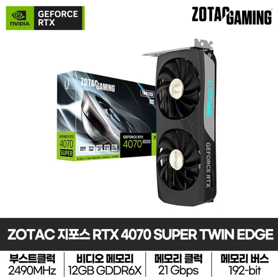 알급날 그래픽카드) ASUS RTX 4060(35.4만) ZOTAC 4060(37.6만) COLORFUL 4060Ti(47.2만) ZOTAC 4060Ti(48.8만) ZOTAC 4070(81.8만) 지포스 RTX 4070(88.4만)4