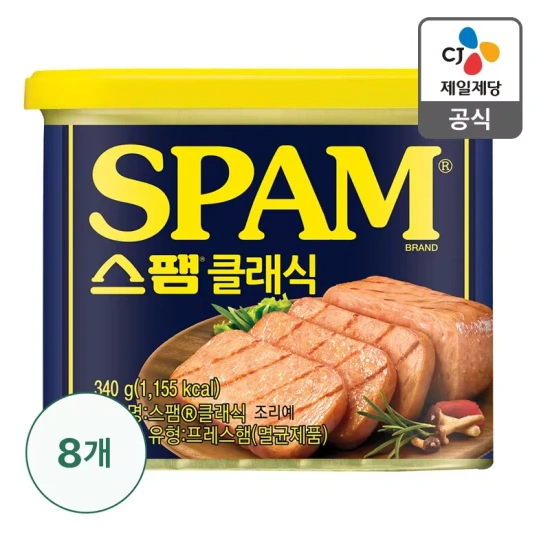 스팸 340gx8, 23944원 / 코드변경(XMASCJ)6