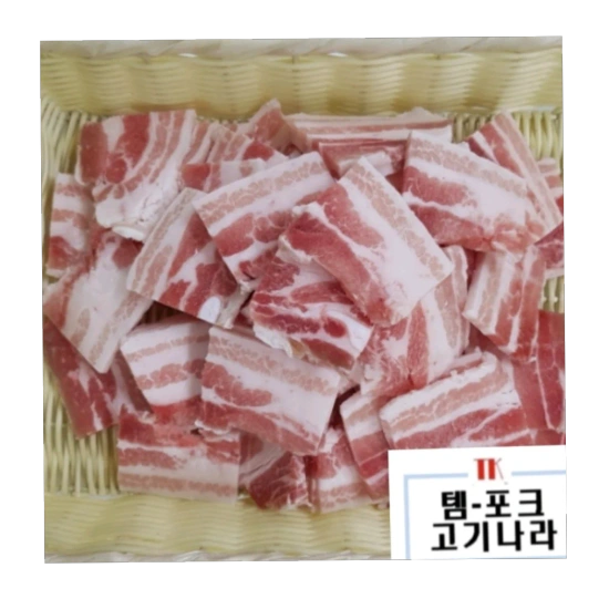 옛날 대패삼겹살 2kg (16,022원/무료)1