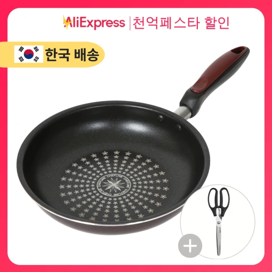 코인딜>(이벤트/가위 증정) 셰프라인 CP 인덕션 넌스틱코팅 후라이팬 22cm(7,387원,무료)