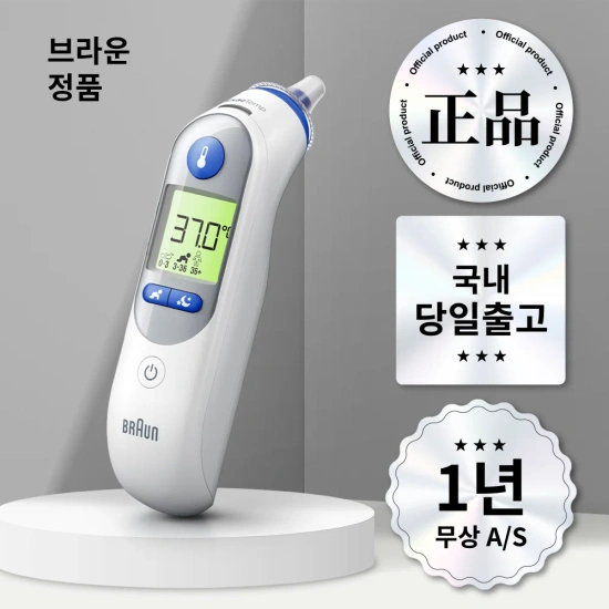 브라운체온계 IRT-6030+필터 21개(5.2만/무료) 브라운체온계 IRT-6525+필터21개(6.3만/무료)