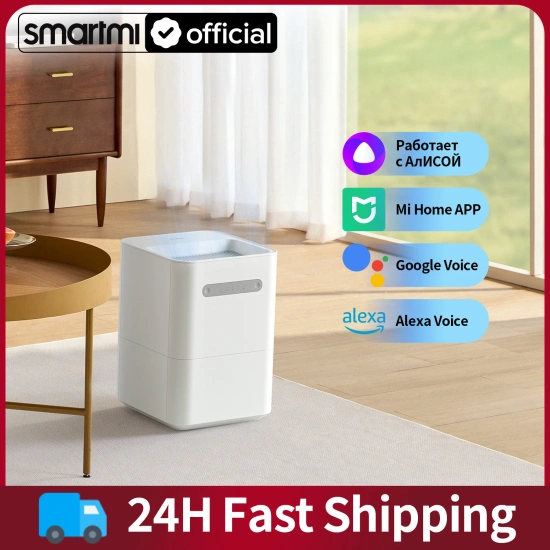 Smartmi 스마트미 자연기화식 가습기 3(92,441원)/Smartmi 스마트미 증발식 가습기 3Lite 유럽버전(75,613원)/무료배송1