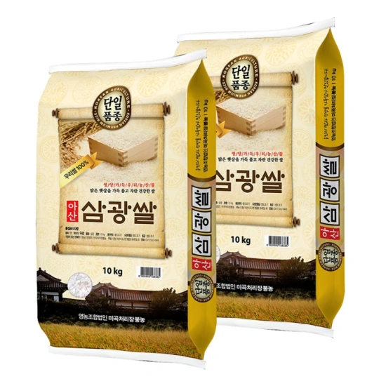 새청무쌀 10kg+10kg 특(43,563원) 햇쌀푸드 삼광쌀 10kg+10kg 특(43,431원)4