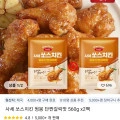사세 쏘스치킨 윙봉 단짠갈릭맛 560g x 2팩 (6,237원/무료), 사세 버팔로윙봉 오리지널맛 820g + 820g (17,396원/무료), 사세 순살치킨 가라아게 1kg (9,173원/무료), 사세 치킨텐더 1kg (9,102원/무료)15