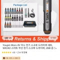 WX242 미니전동드라이버($19.80/무료), CAER 휴대용 에어건($14.40/무료)1