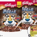 켈로그 콘푸로스트 다크초코 550g 2개+매직팝핑볼30g (6,000원/무료)10