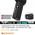 Crossgun 크로스건 터보 킹콩 에어건 정품 ($20.76/무료)85