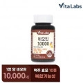 3개월분 비타랩스 비오틴 10000 90정 X 1통(8,045원/무료)