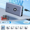 UGREEN 140W 25000mAh 보조배터리($33.68/무료), Qi2 15W 마그네틱 무선 충전기 ($11.15), Nexode 보조배터리 100W 12000mAh($23.55) 등 다양