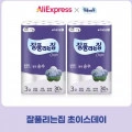 잘풀리는집 명작순수 화장지 30M 30롤 2팩(16,949원/무료)