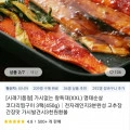 햇반 210g 72개(53,116원), 고등어순살 700~800g (9,302원), 갈치순살 왕특대 10토막 5팩 500~600g (13,412원/무료), 왕새우순살 특대 30미 (8,922원/무료) 등