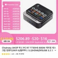 미니PC모음) FIREBAT AK2 N100 ($66.98), GMKtec K6 7840HS ($183.66), SZBOX 6600H ($137.56), Chatreey AN2P 5625U ($137.74)