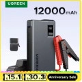 최저가 UGREEN 자동차 점프 스타터 2 in 1($49.02/무료)1