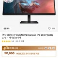 갤럭시탭S9 플러스 256GB wifi 827,033원