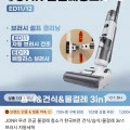 JONR P20 PRO 로봇청소기($133.31) JONR 무선 진공 물걸레 청소기 ED11/ED12 ($71.61)