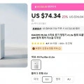 샤오미 미지아 스마트 공기청정기 4 Lite ($57.85)