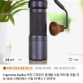 홈카페모음)Brewista 3th pro 커피 포트 600ml ($57.78), 1zpresso ZP6 S 커피 그라인더 48mm ($141.48), MHW-3BOMBER 탬퍼 3 ($21.59) 등