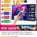 HGFRTEE 16인치 터치모니터($49.56)5