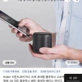 Anker미니 휴대용 블루투스 스피커 ($15.27)
