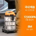 업소용청소기 진공청소기 습식/건식/불어내기(48,281원/무료)