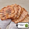 몸통 오징어 맥반석 구이 150g 6~10미 (7,808원/무료)4