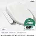 베스코비데 25년형(81,415원),샤오미 침대진드기청소기 2세대($25.70), 고양이강아지 털관리진공청소기($27.50/무료)