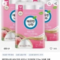 휴지역대가) 한예지 3팩 (15,837원), 모나리자 30롤3팩 (21,374원), 깨끗한나라 30롤3팩 (26,163원) 등/ 무료