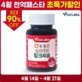 3개월분 비타랩스 밀크씨슬 90정 X 1통(6,396원/무료)