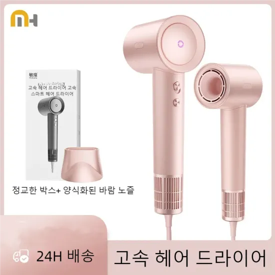 고속 전기 헤어 드라이어1600W  ($14.76,무료)