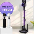 선착순공동구매) 최신형 비브르 무선 청소기 BLDC (99,000원) 등 / 무료