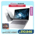 레노버노트북 ideaPad Slim1  Ryzen3 노트북 (31만원/무료) 라이젠5 5500GT 16GB 조립PC (33.1만원/무료)