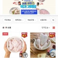 닭 신선육 특가 기획전 절단육 800g * 2팩 (8,800원~/3000원)