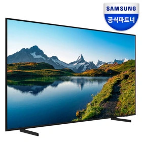 삼성 QLED 퀀텀 4K 65인치TV (카할 1,000,900원/무배)